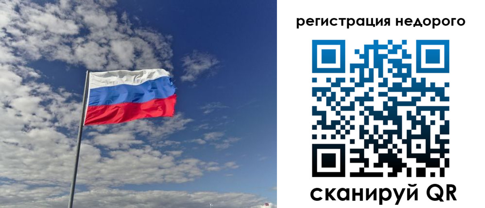 прописка от собственника в Рыльске